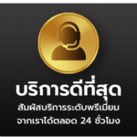 เว็บสล็อตใหม่ล่าสุด