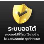 เว็บสล็อตใหม่ล่าสุด