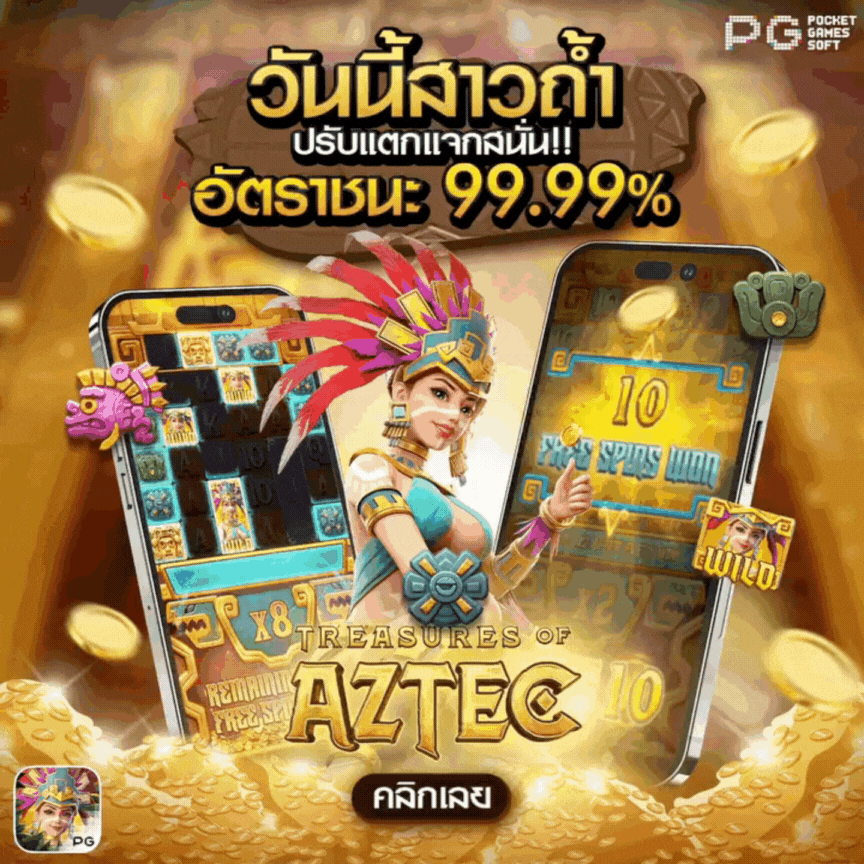 เว็บสล็อตใหม่ล่าสุด
