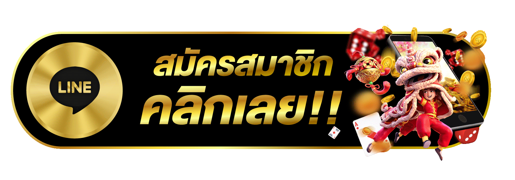 เว็บสล็อตใหม่ล่าสุด